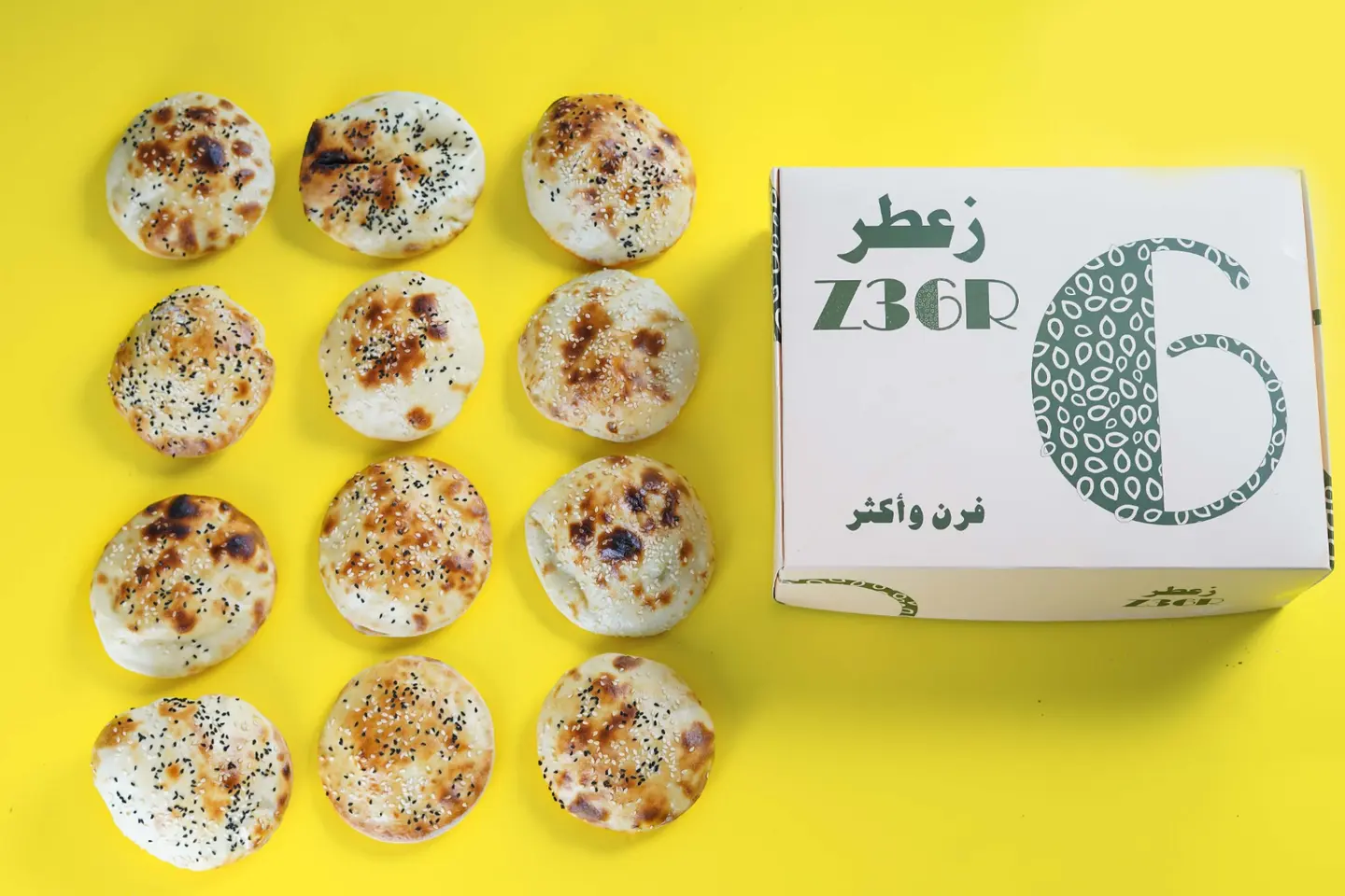 Egg Box