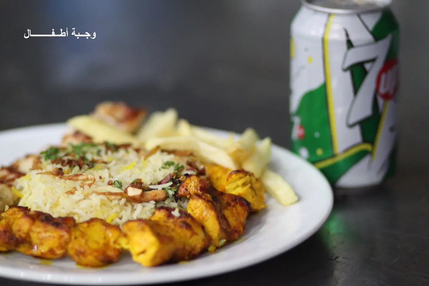 5- وجبة الأطفال