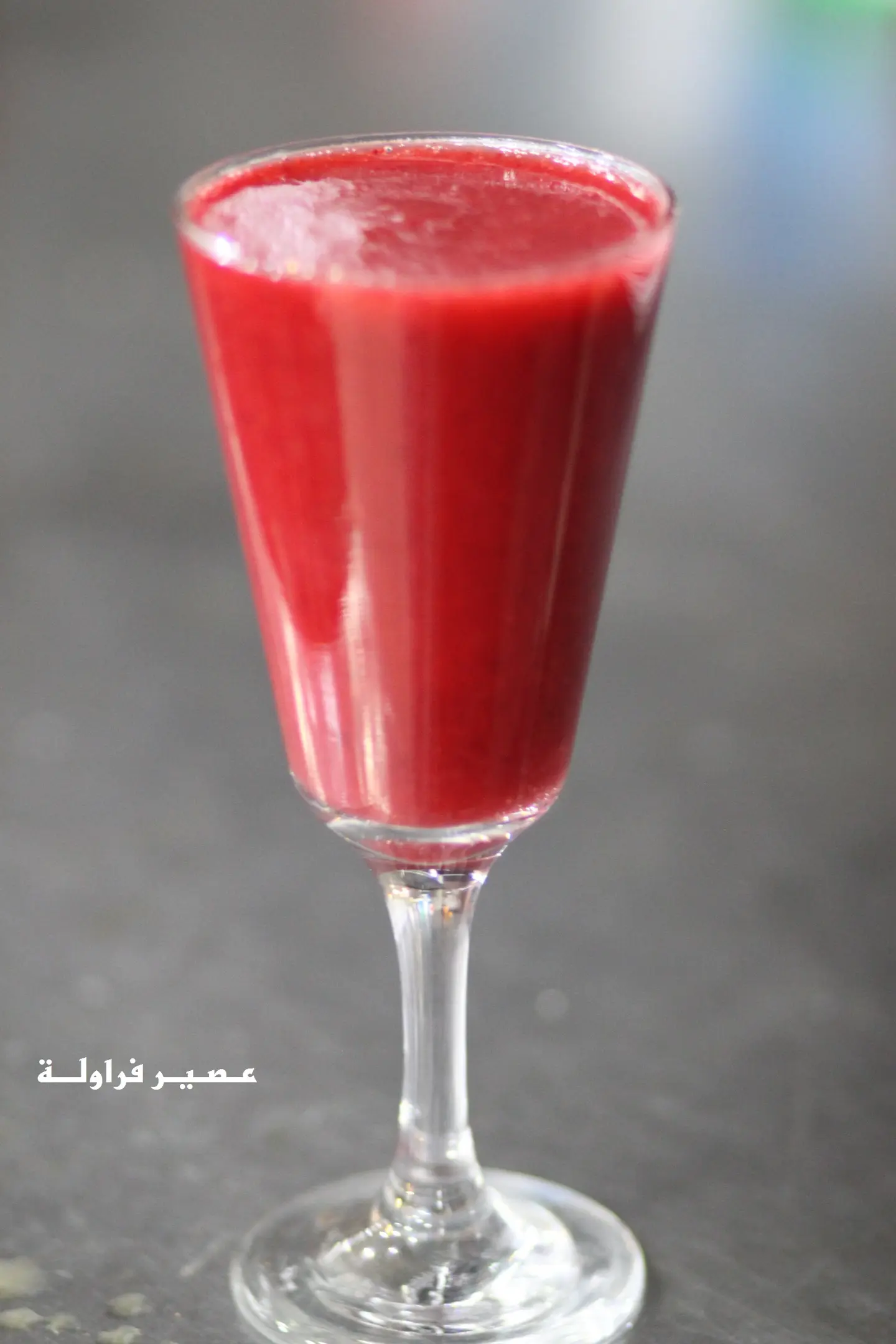 134- عصير فراولة