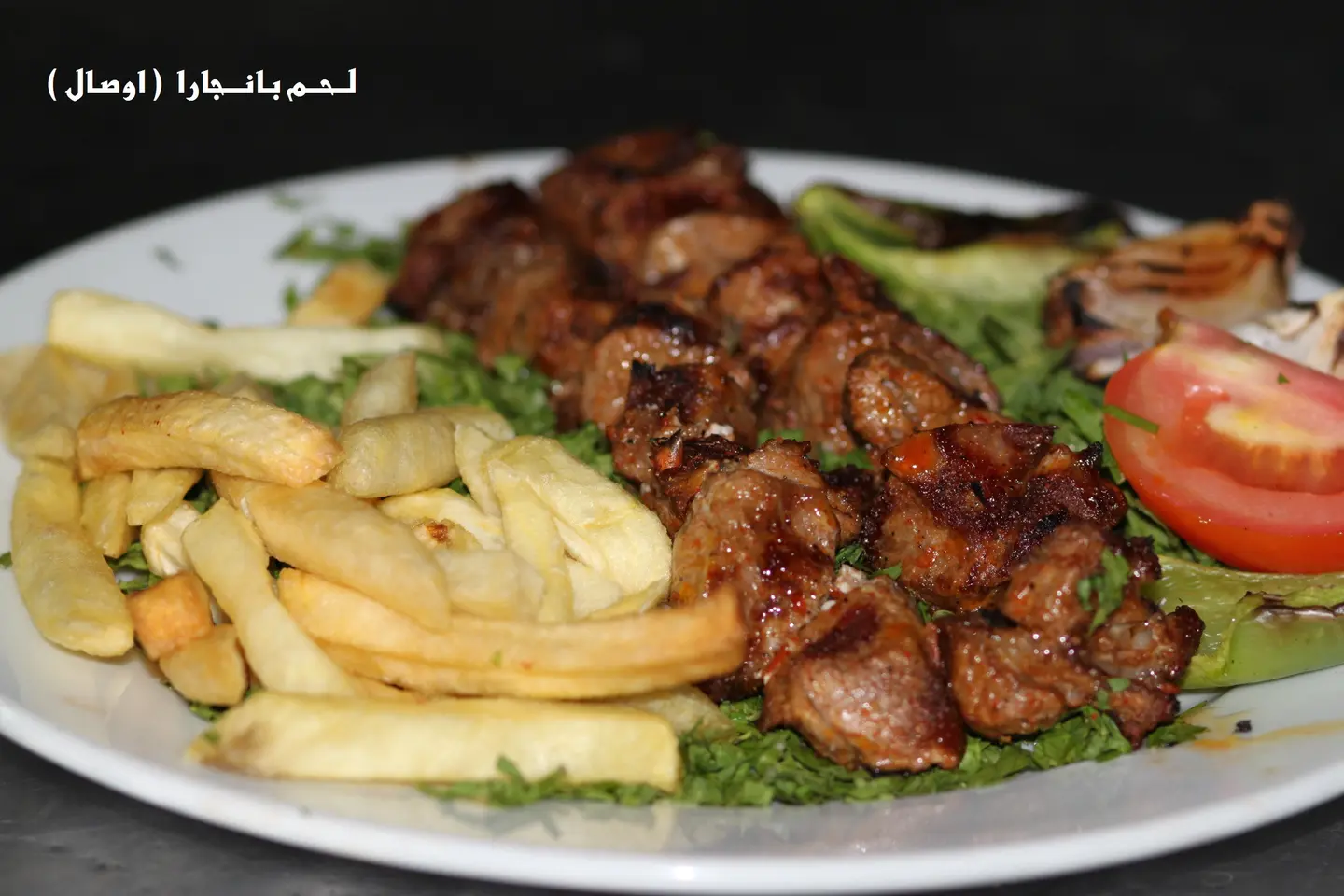 88- لحم بانجارا أوصال