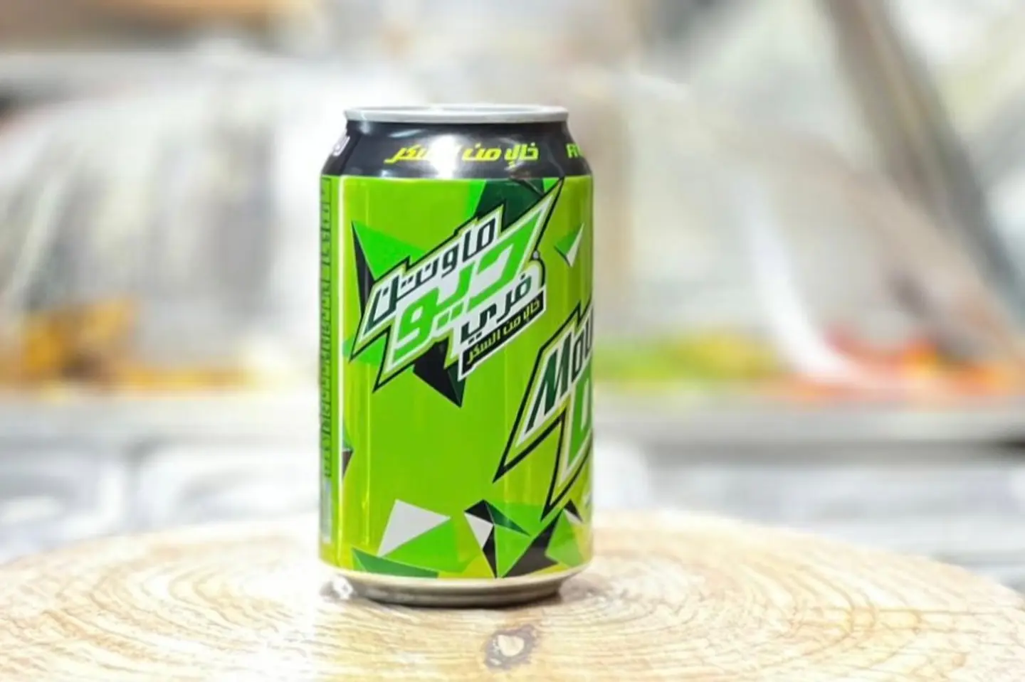 Montin Dew Zero