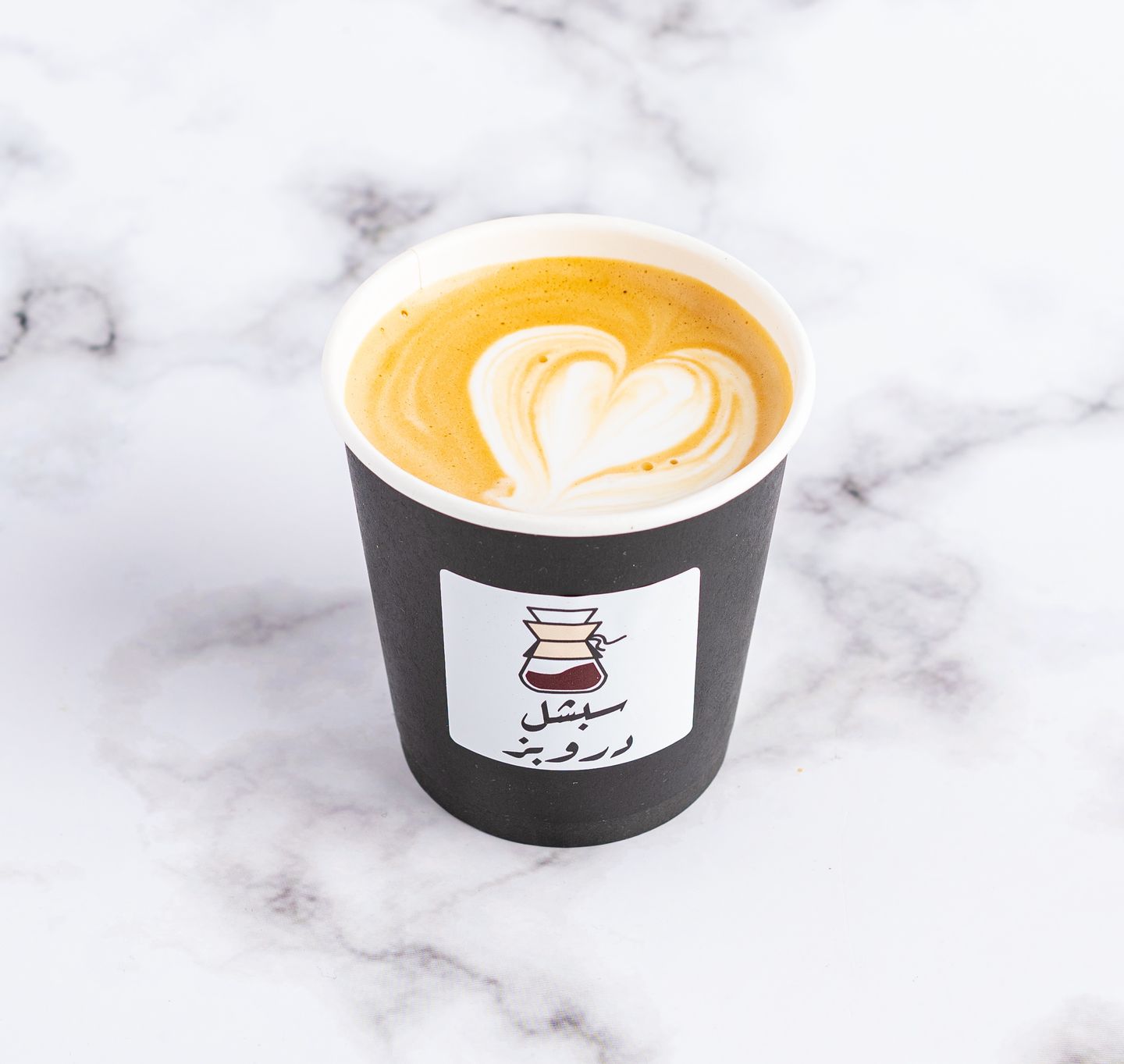 Cortado