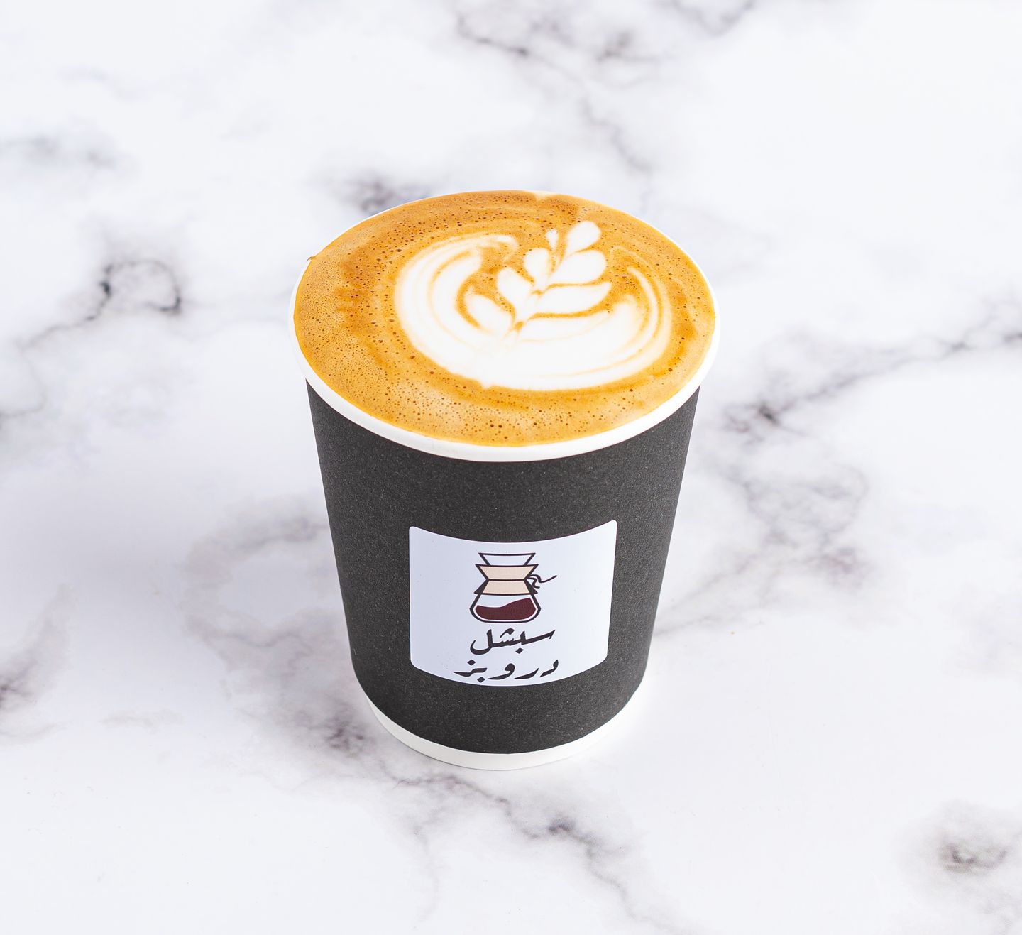 Spanish Latte