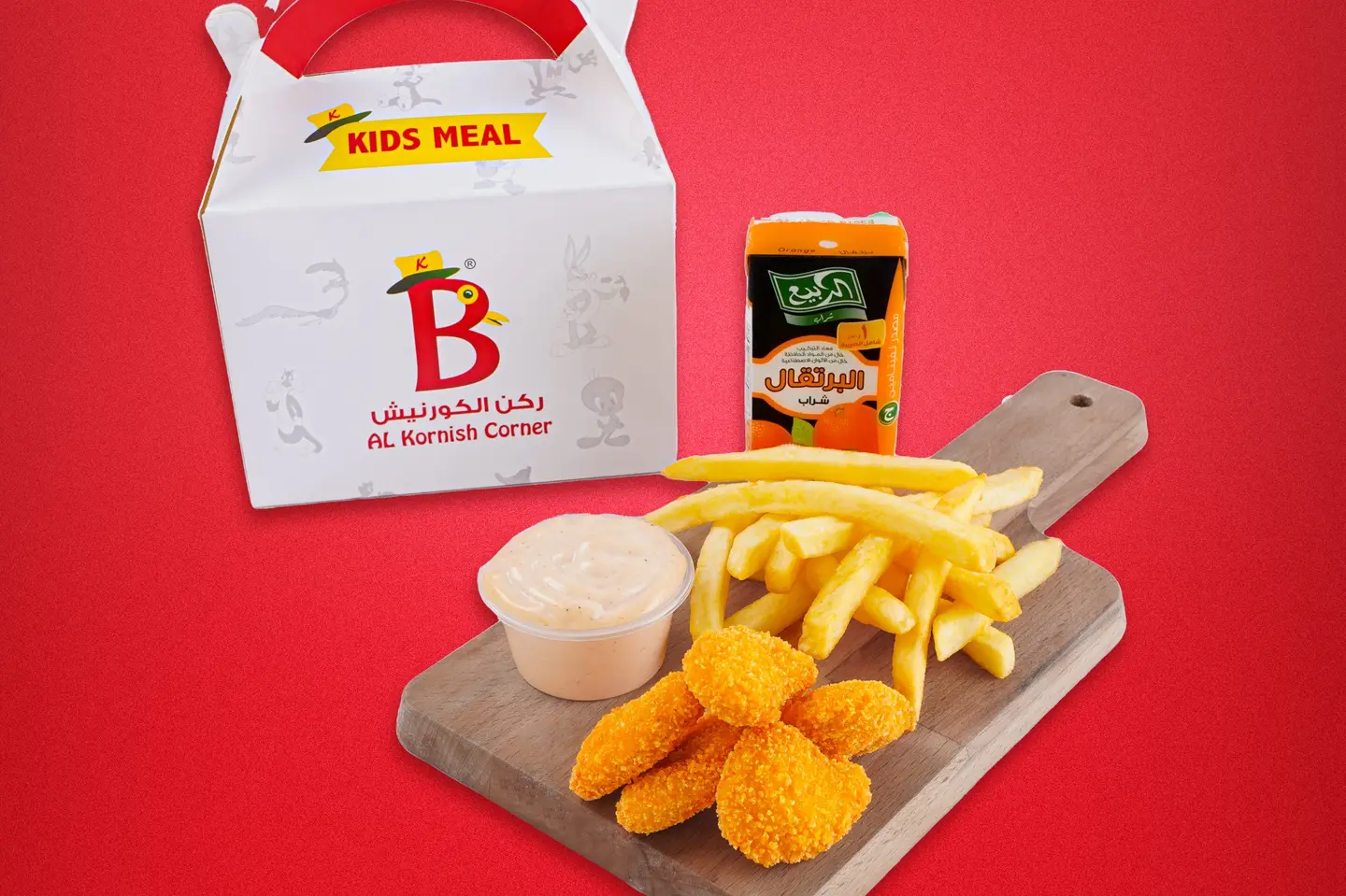 Nugget Kids Meal
