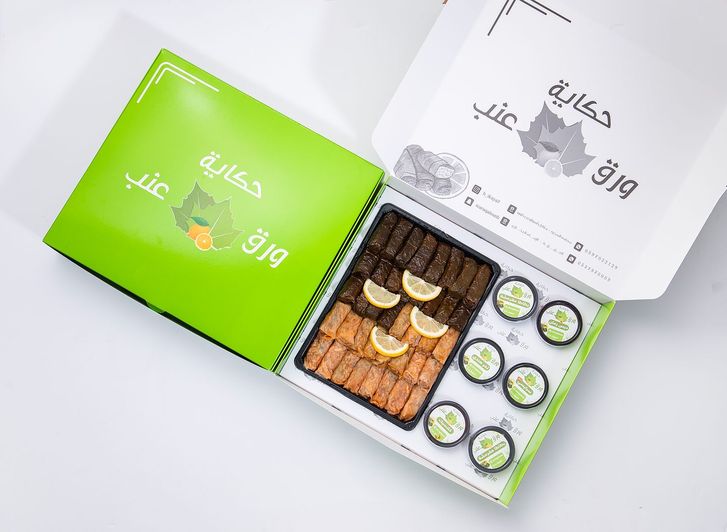 Happiness Box Grape Leaves