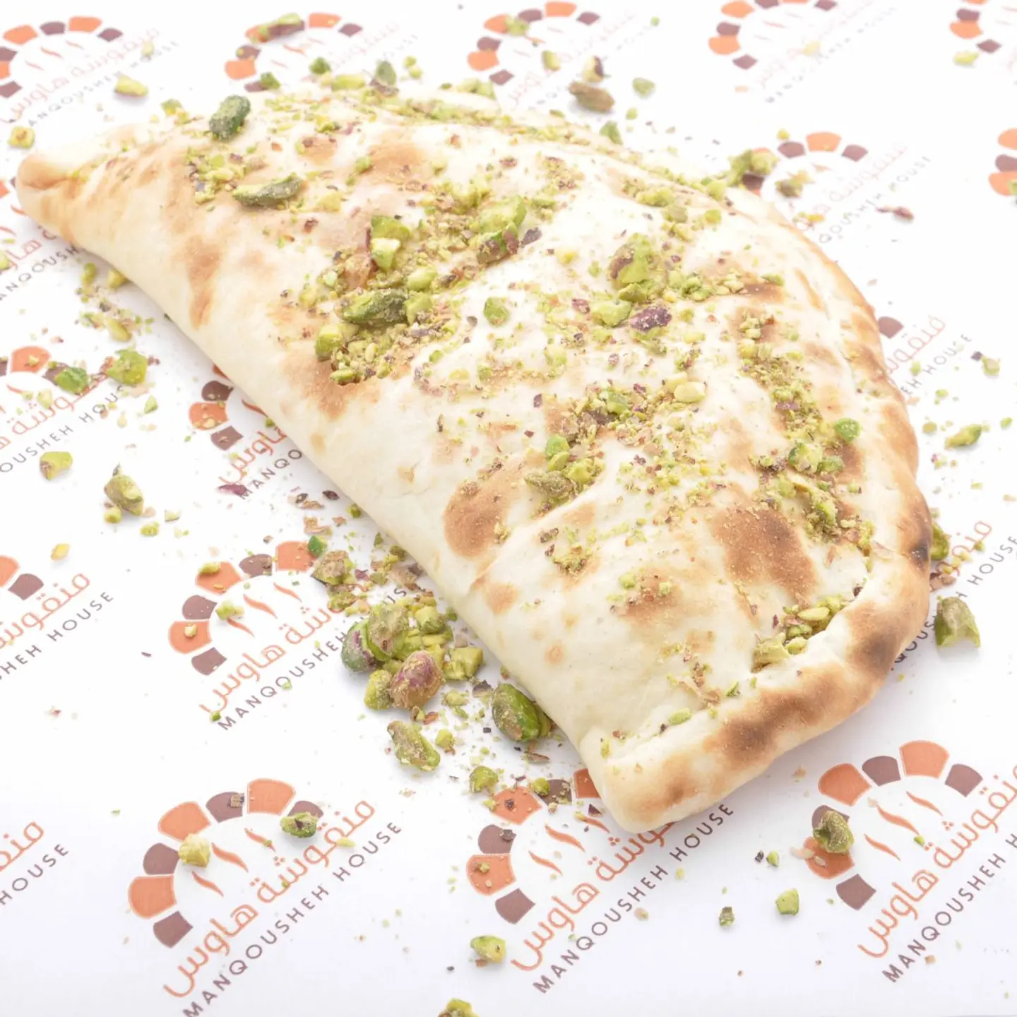 حلاوة بيستاشيو