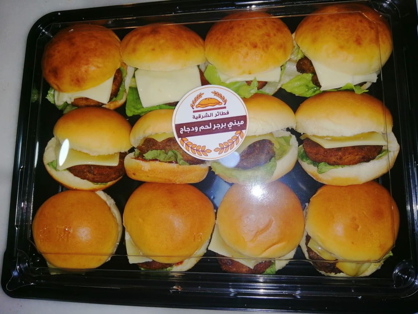 Mini Burger