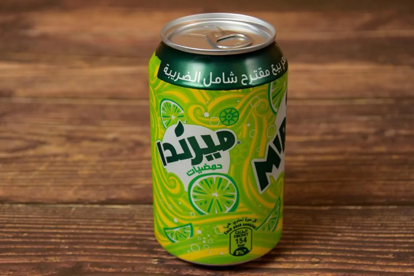 ميرندا حمضيات