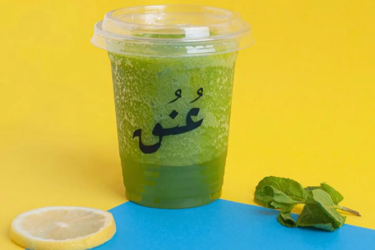 Mint Cocktail