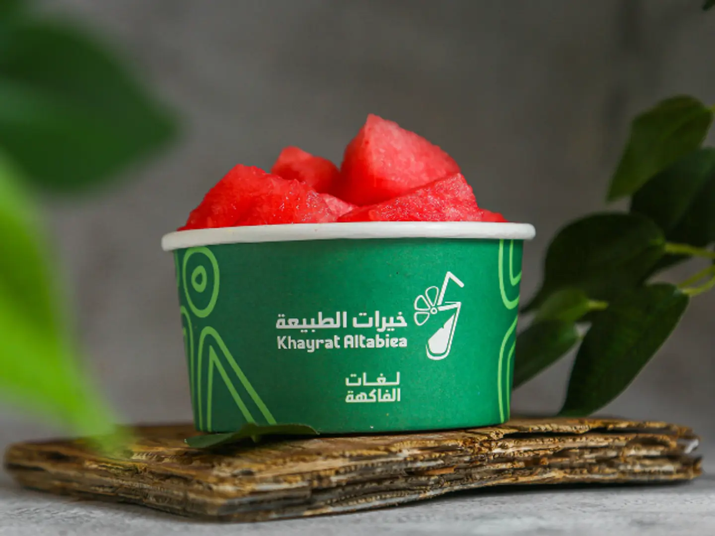 قطع الحبحب