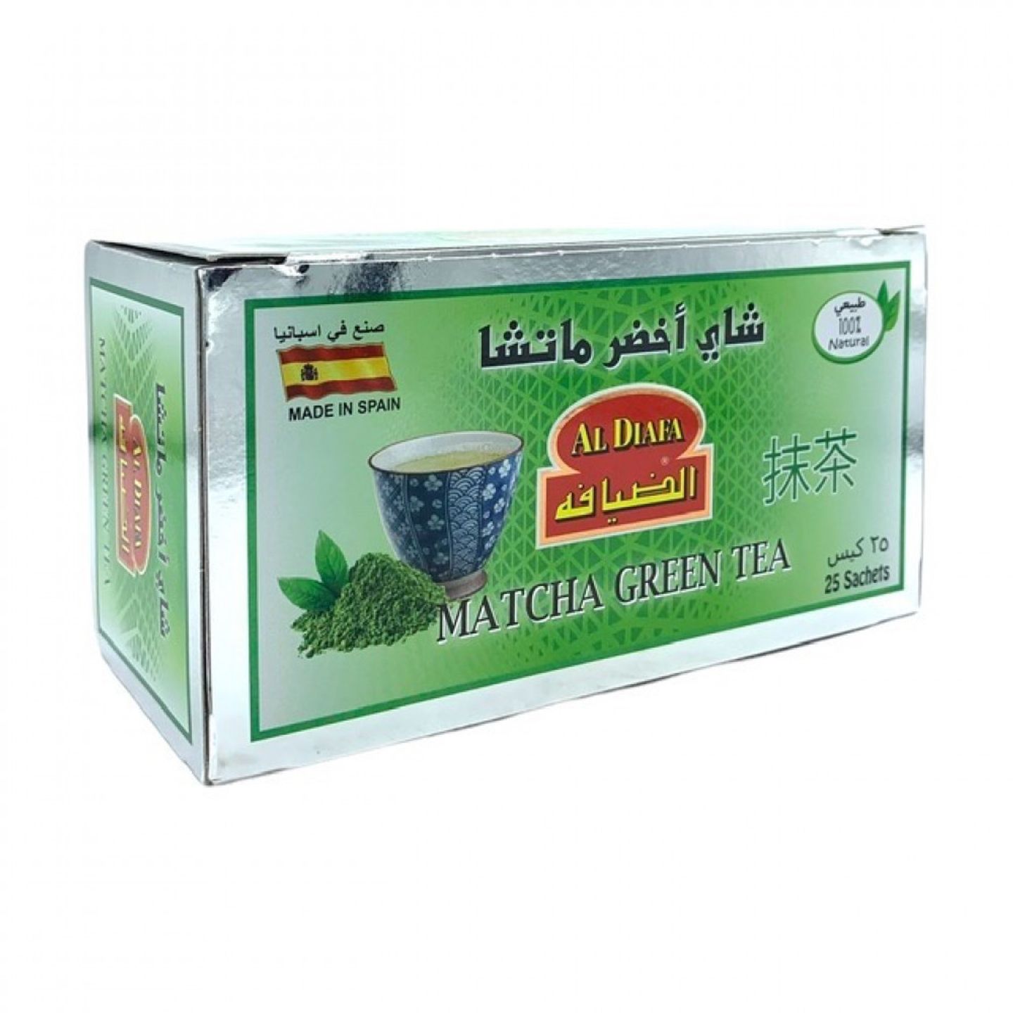 Al Deyafa Green Tea For Slimming, 25 Bags X 1.6 Grams