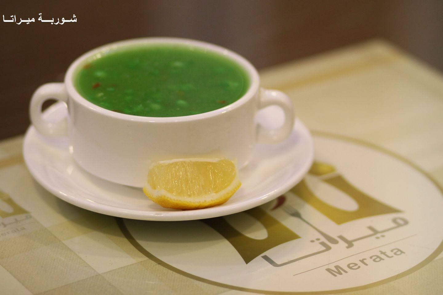 1. Merata Soup
