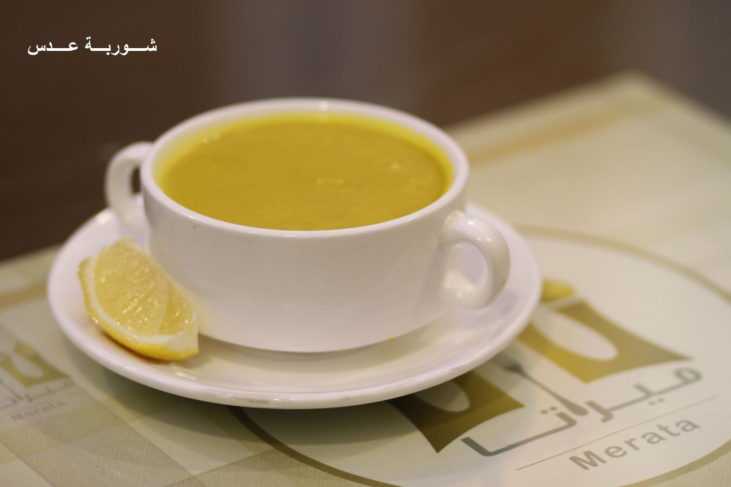 2. Lentil Soup