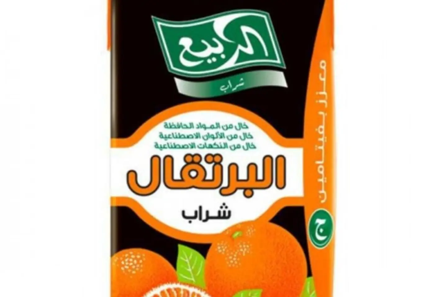 الربيع