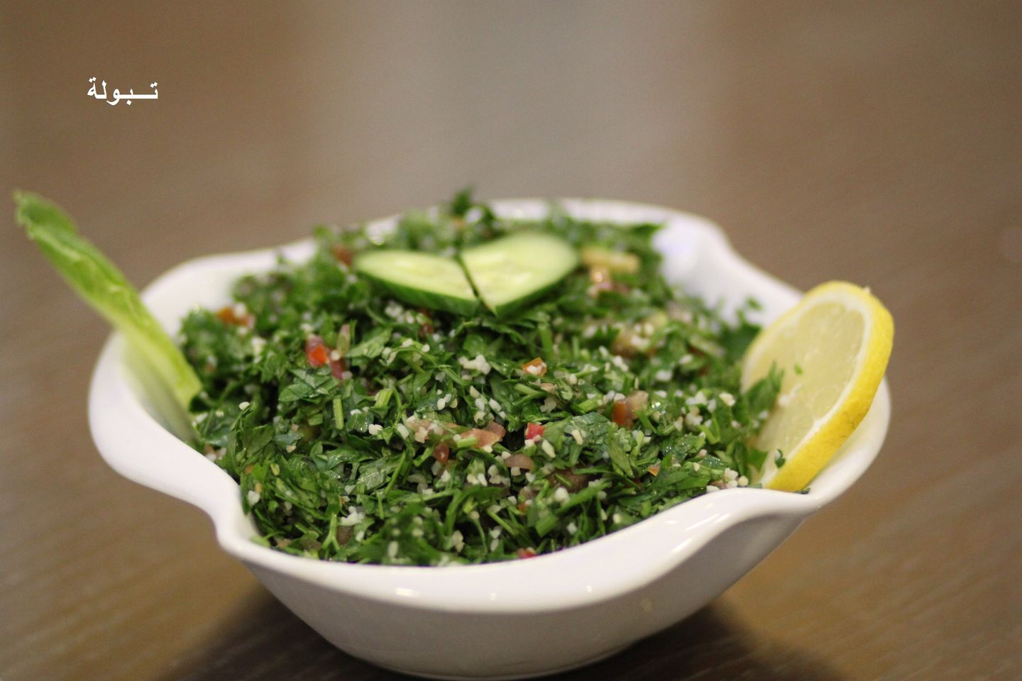 13. Tabbouleh