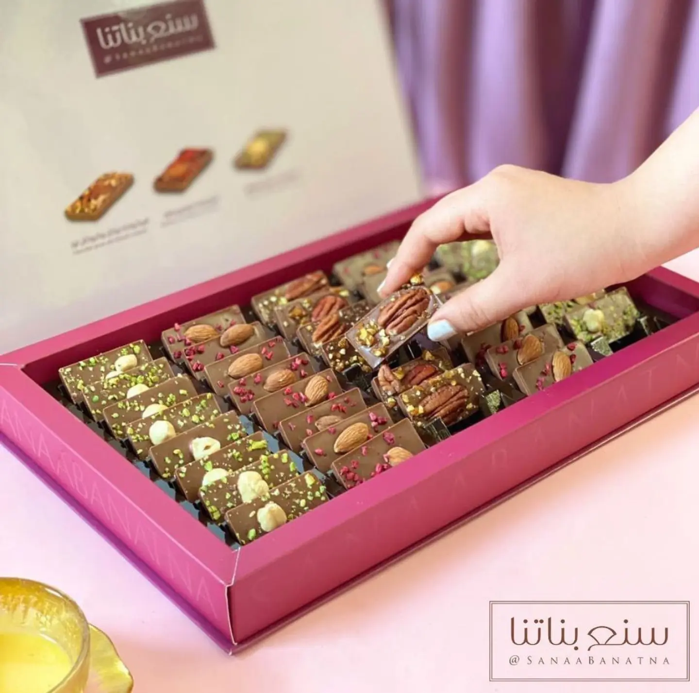 شرائح الشوكولاتة