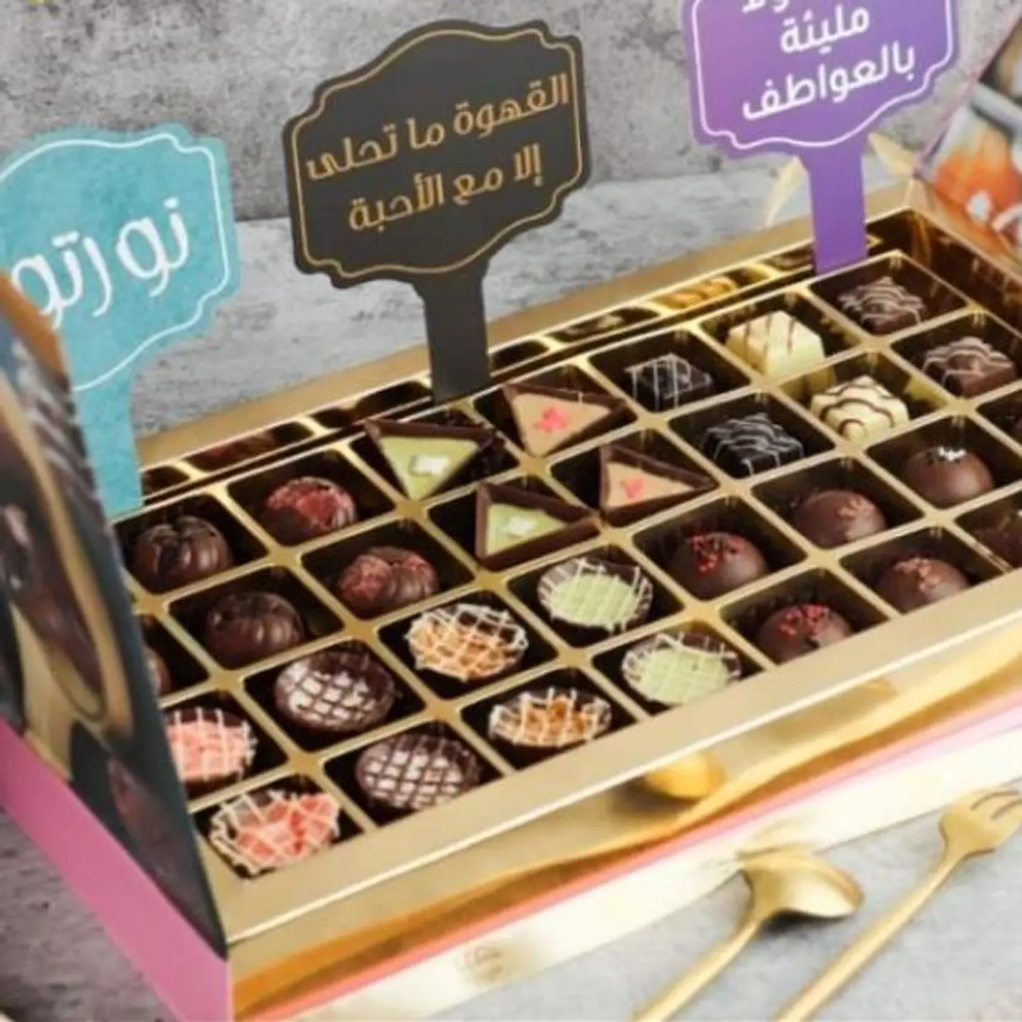 شوكولاتة حكاية السويسرية