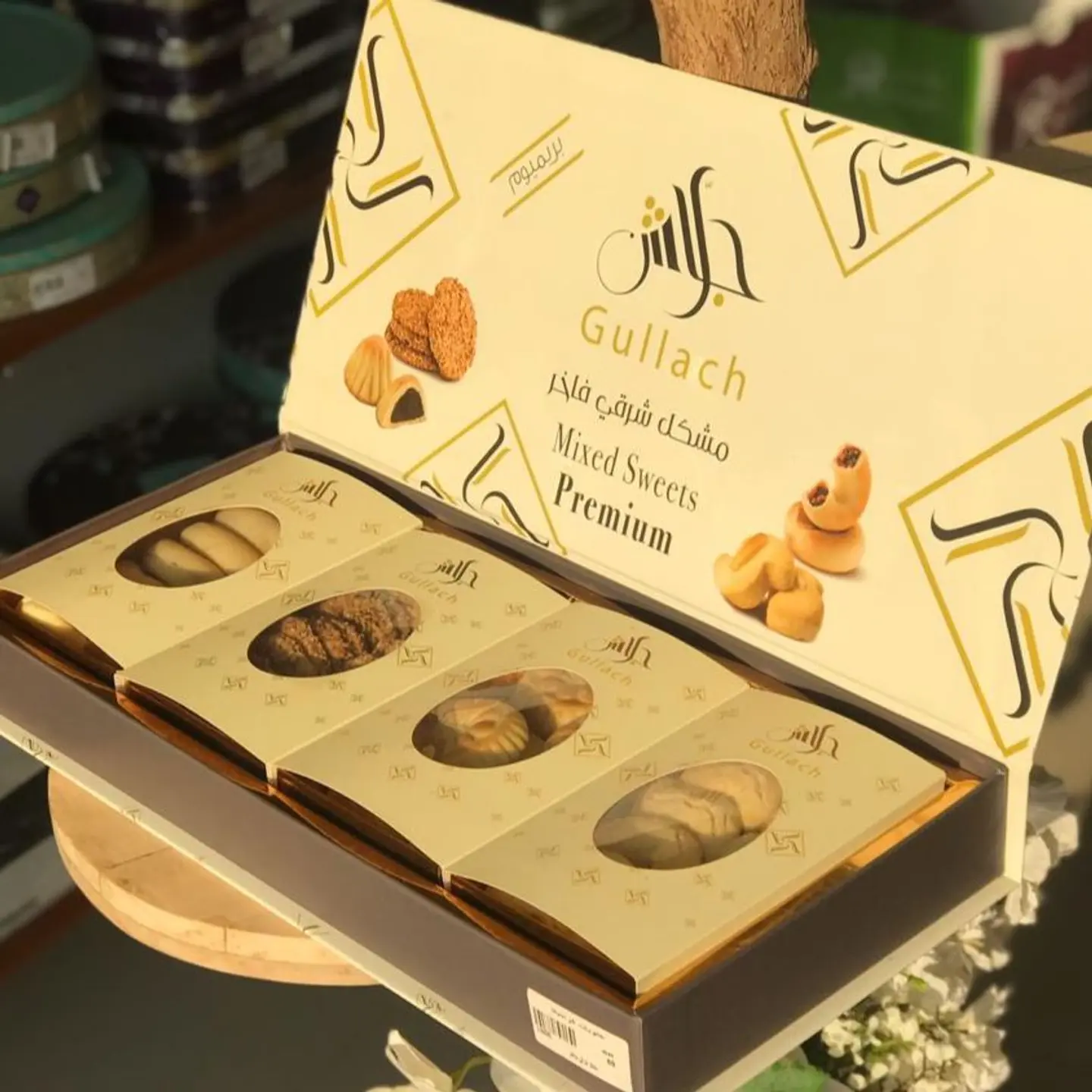 مشكل شرقي جلاش