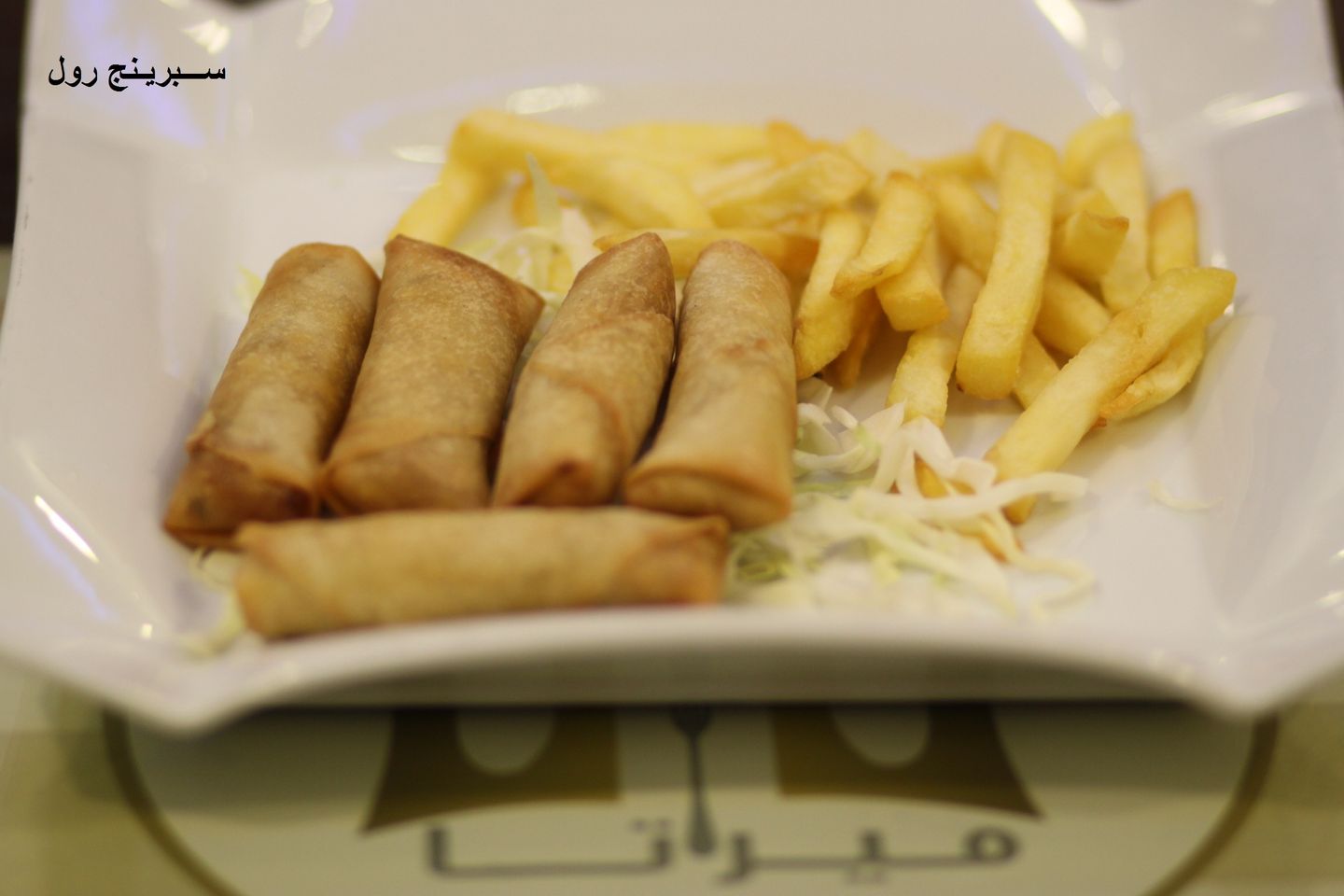 19. Spring Roll