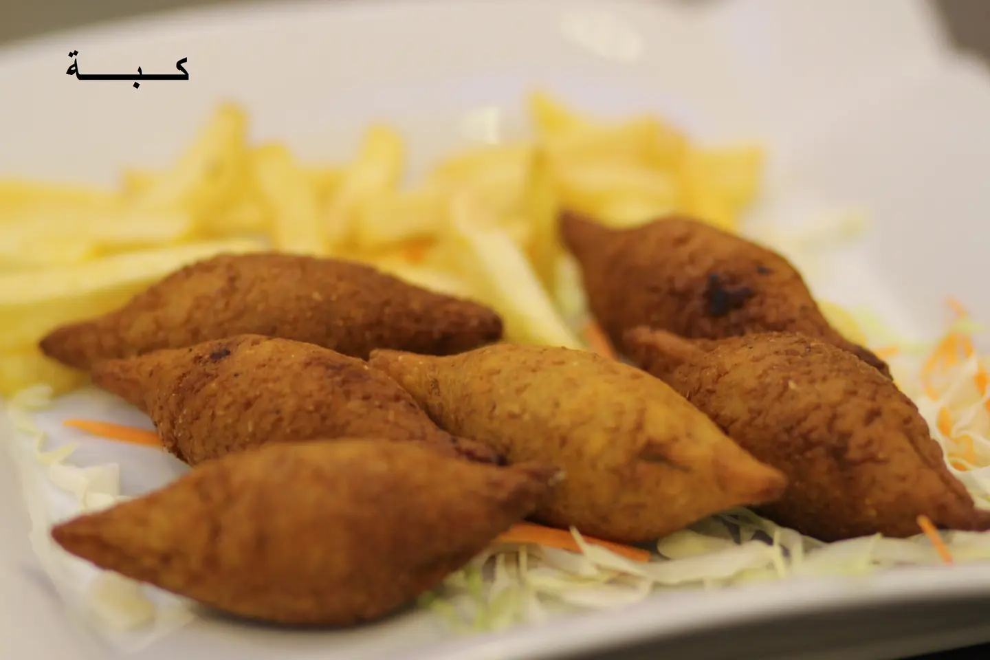 20. كبة
