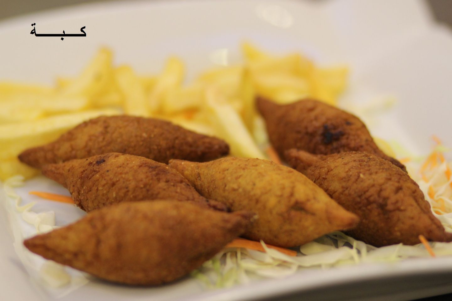 20. Kebbah