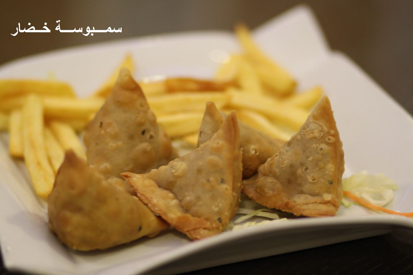 24. Sambousah