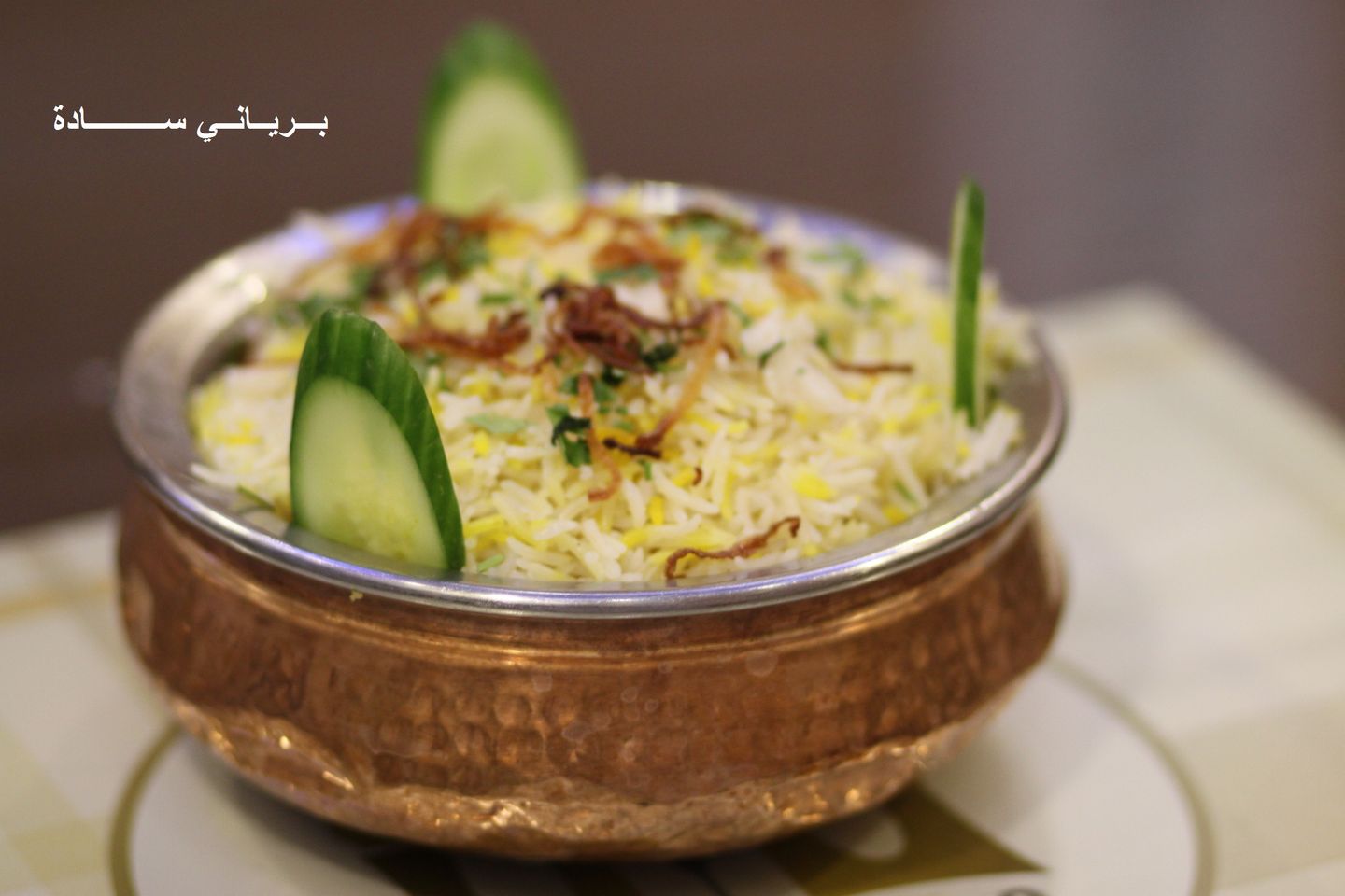 26. Plain Biryani Rice