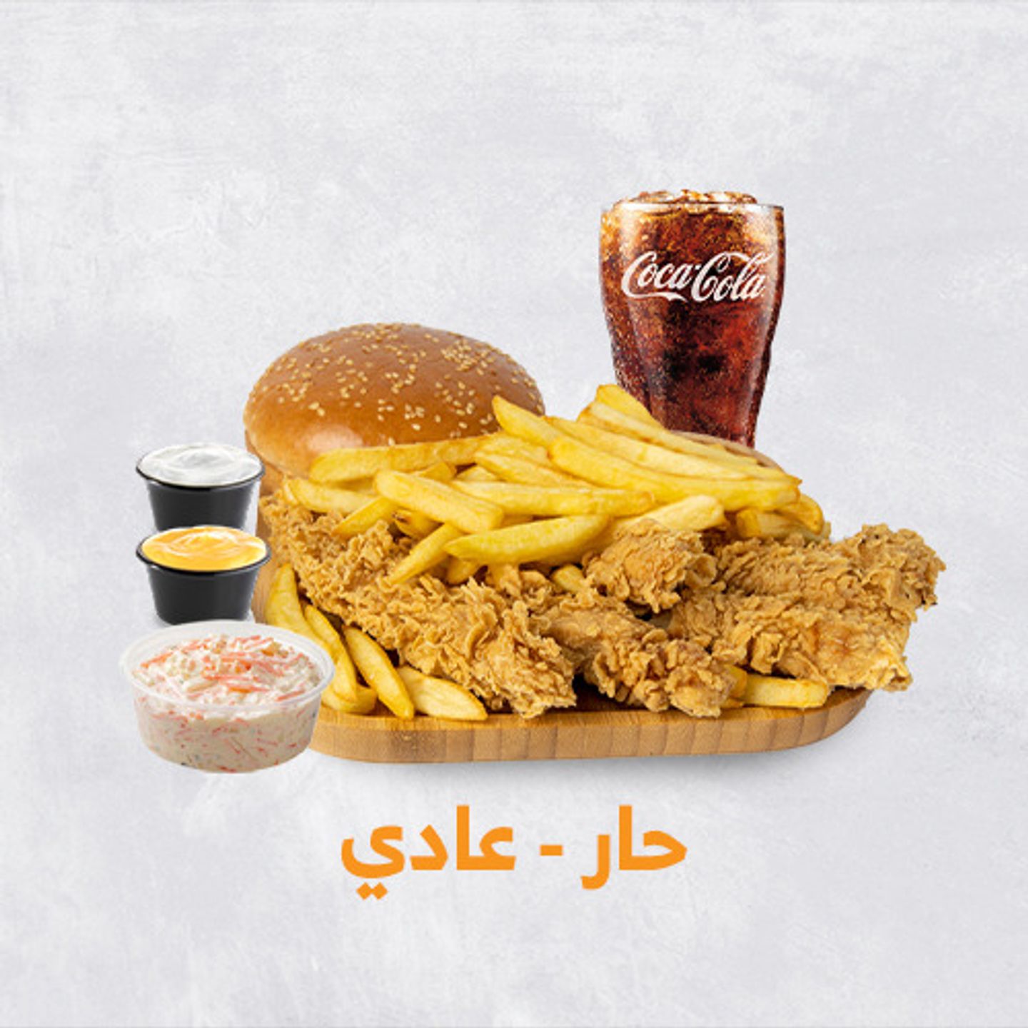 كرسبي تشكن حار وجبة - 3 قطع