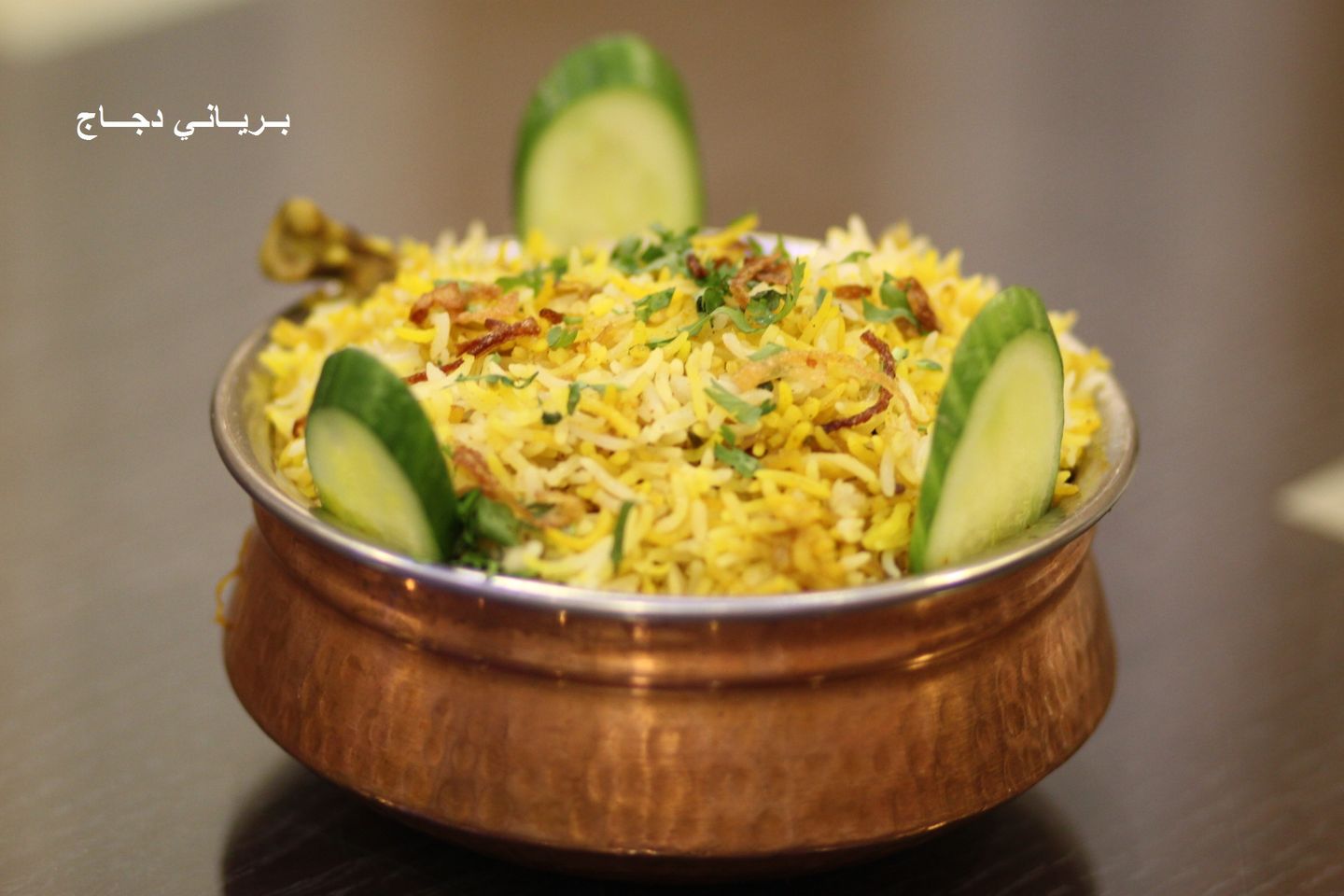 28. Chicken Biryani
