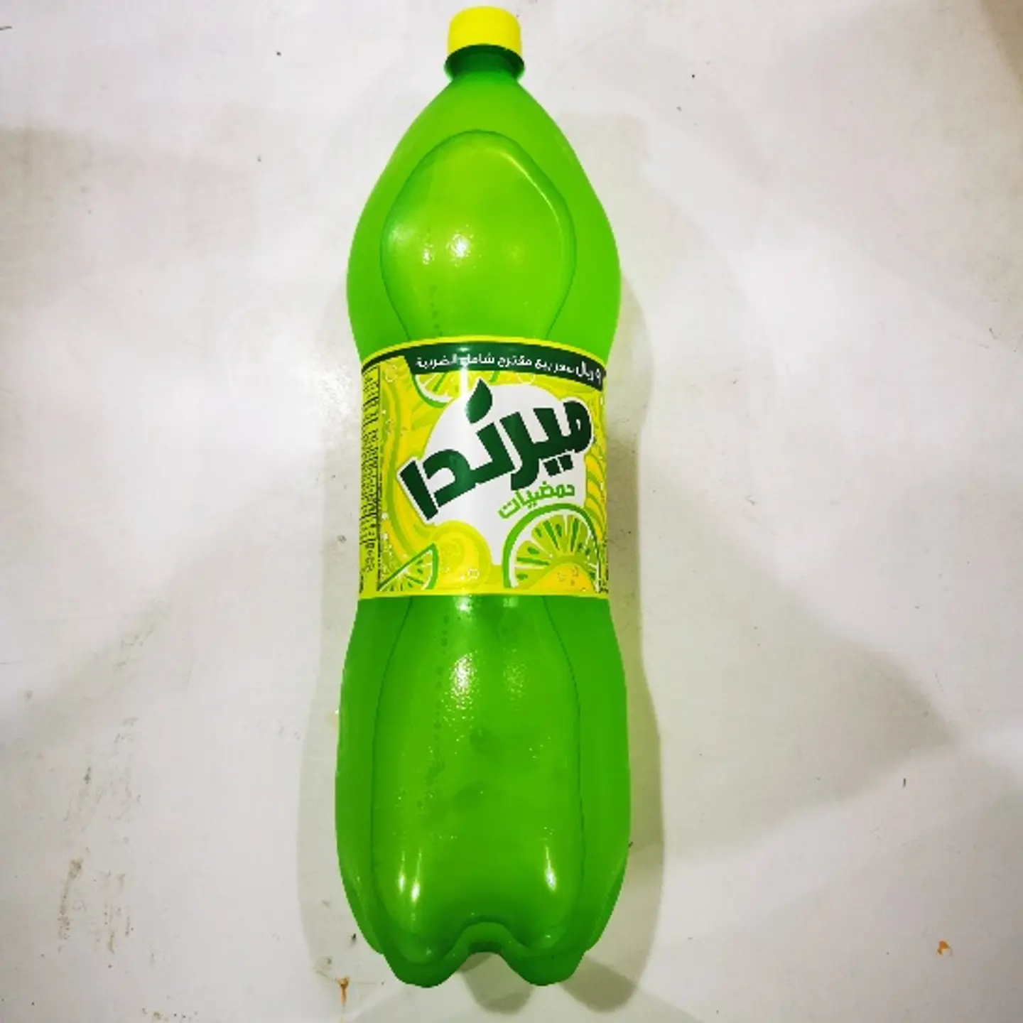 حمضيات عائله