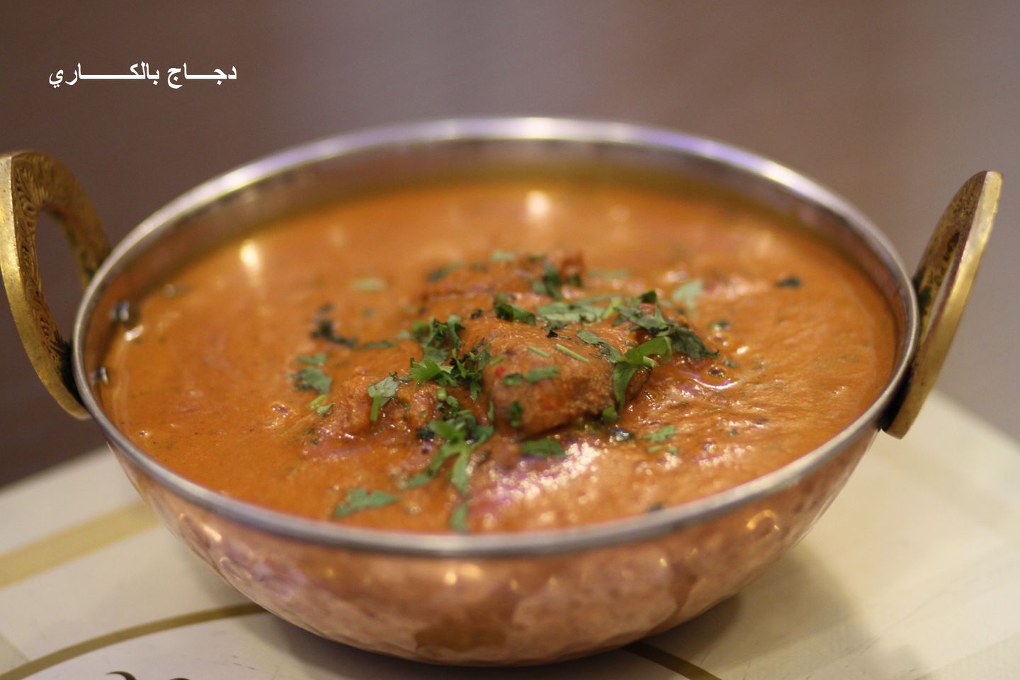 44. Curry Chicken