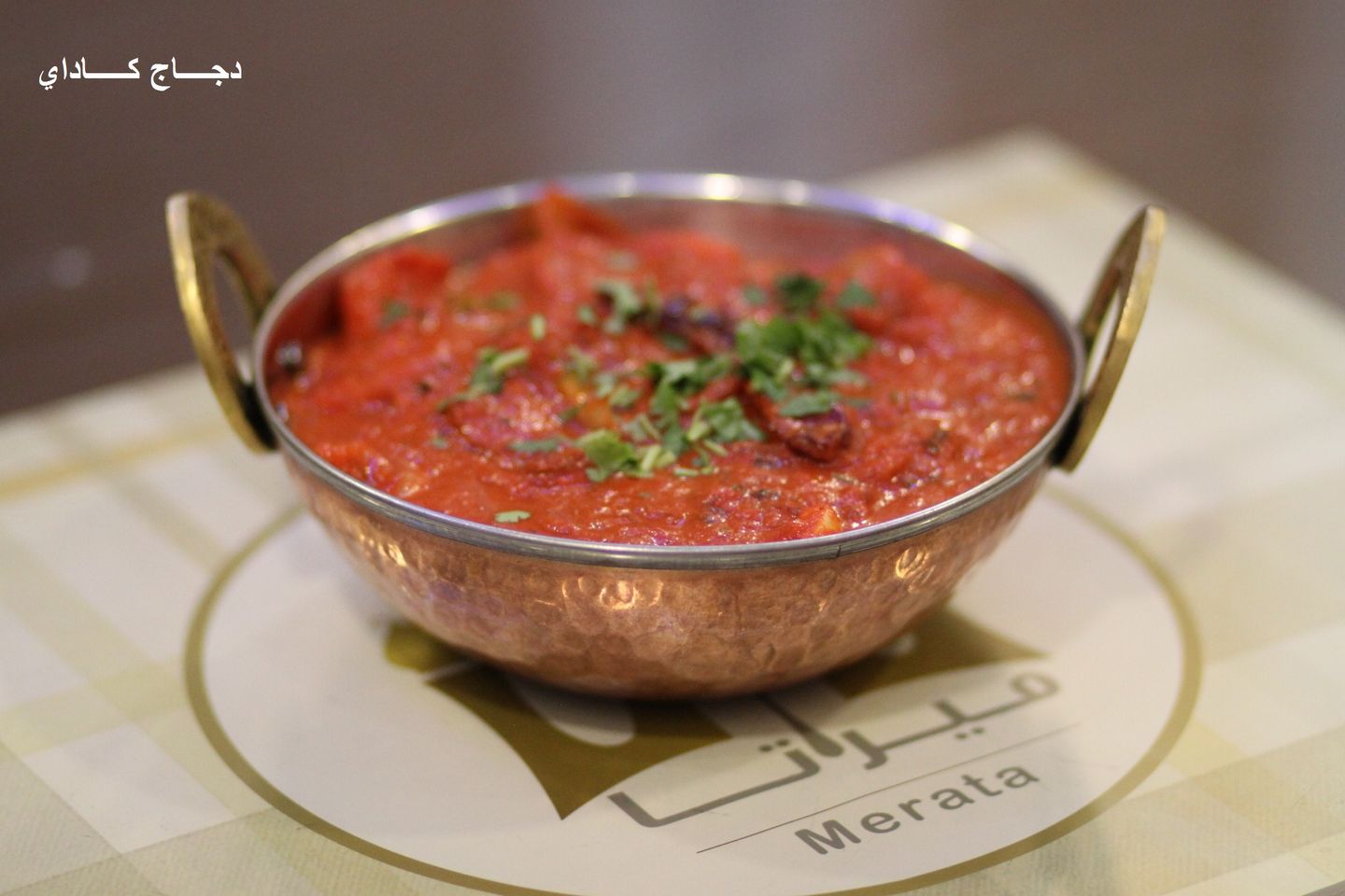 46. Kadai Chicken