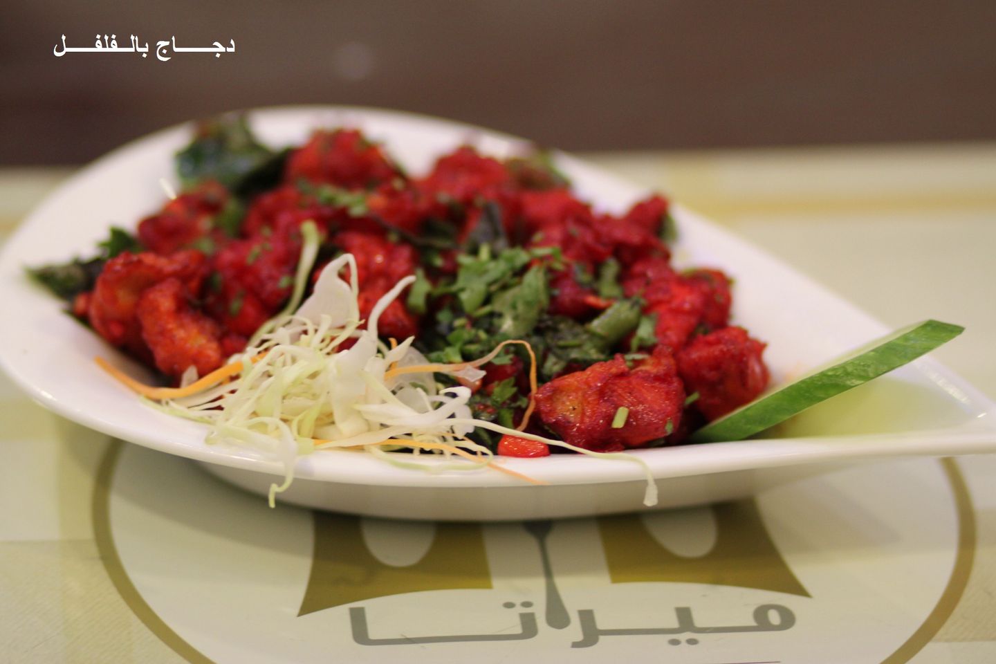 47. Mirchi Chicken