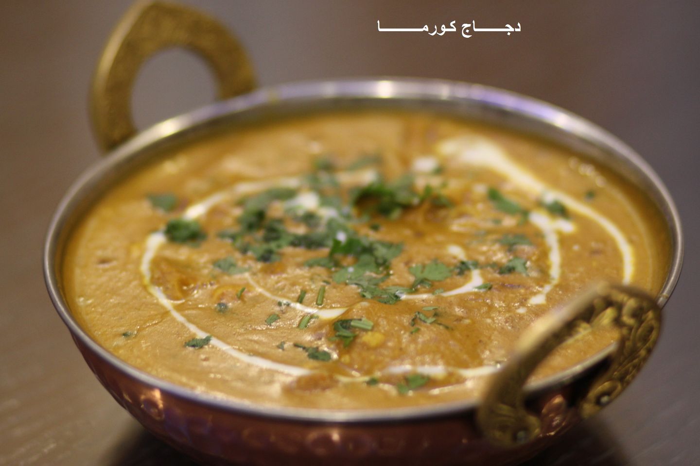 50. Korma Chicken