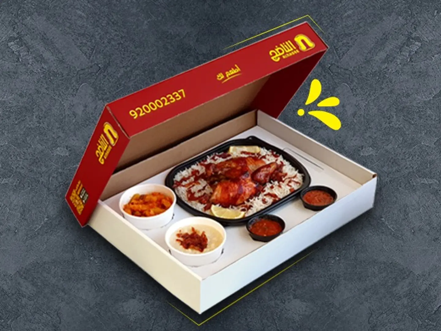 Economy Meal