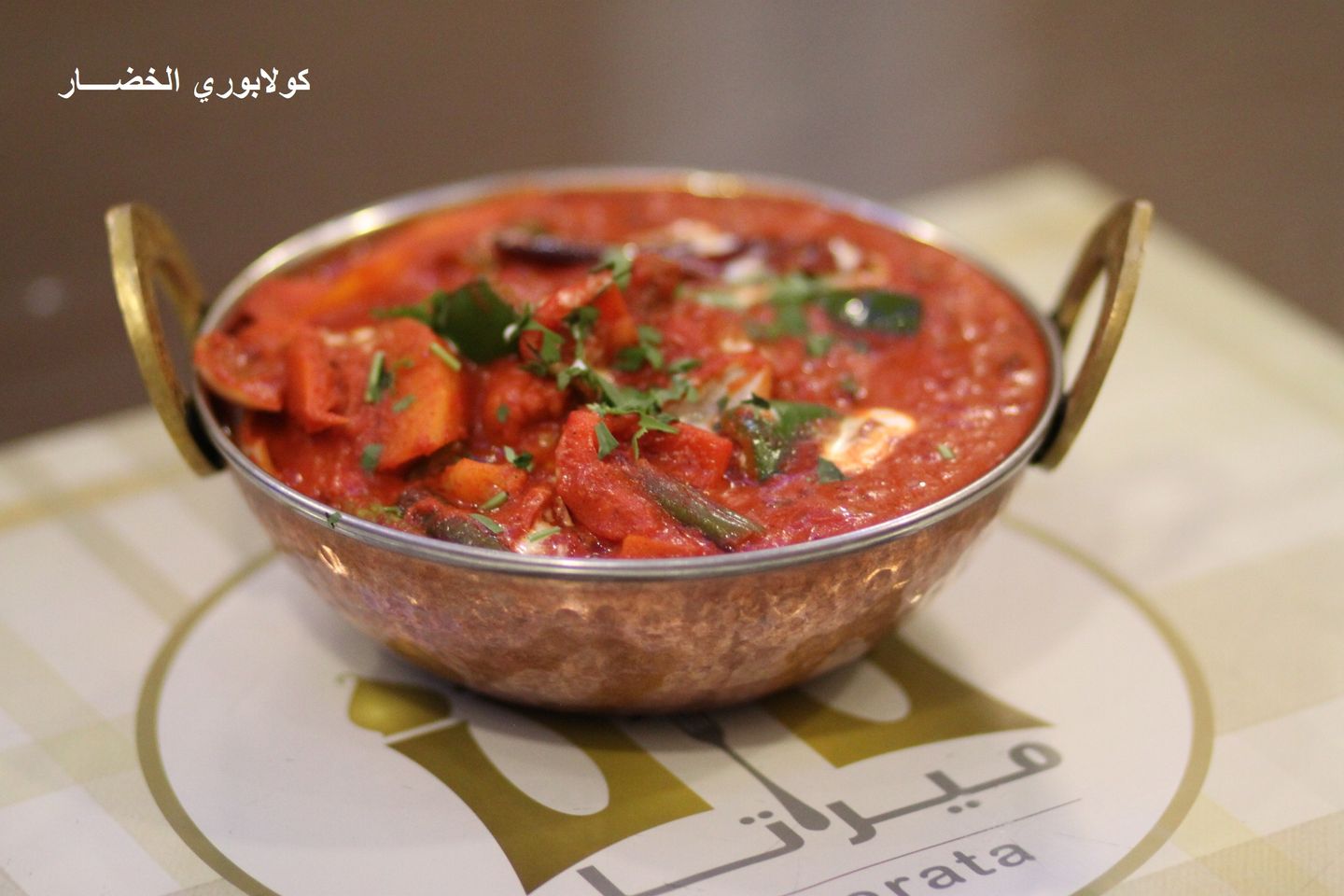 65. Vegetables Kolhapuri