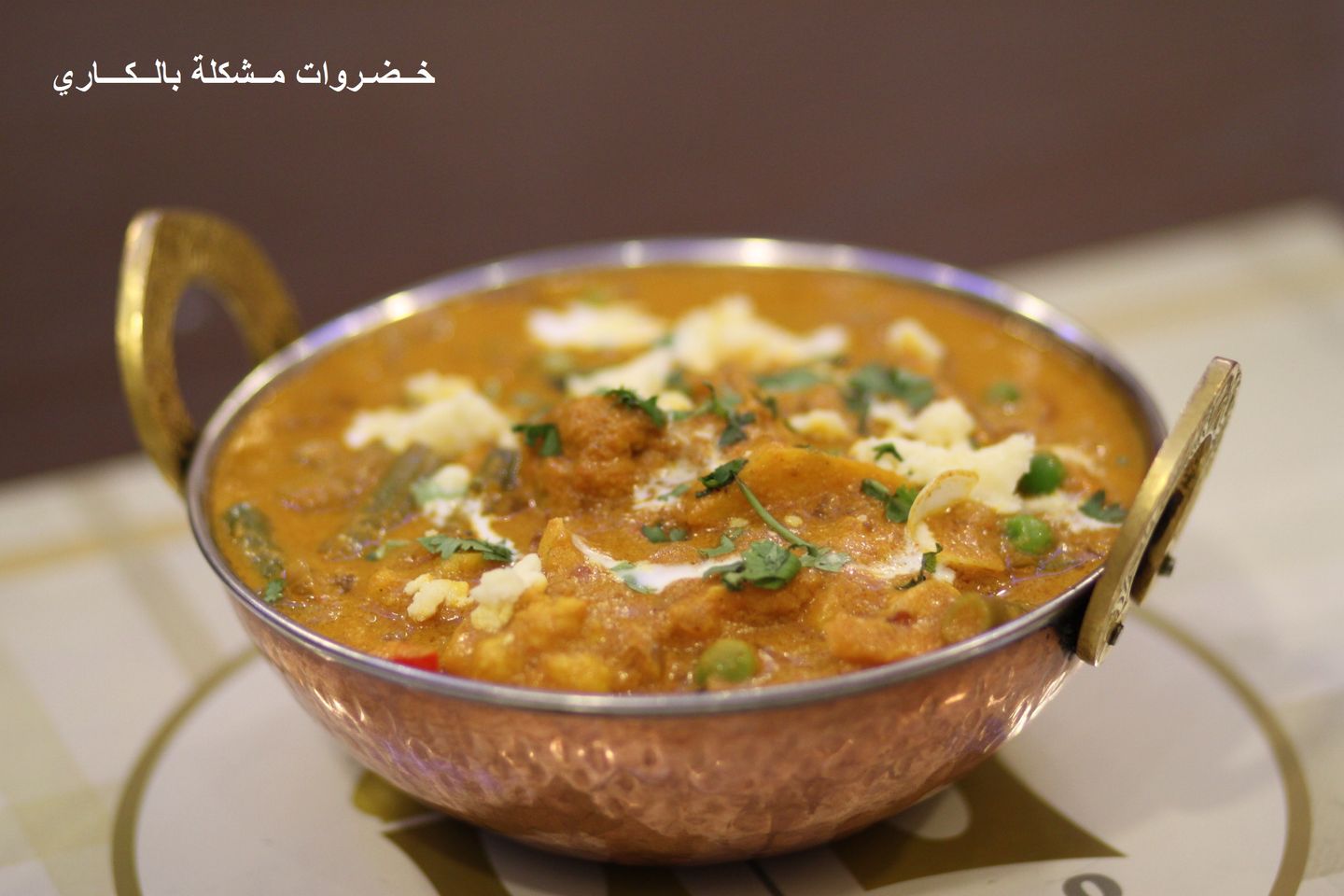 67. Mix Vegetables Curry