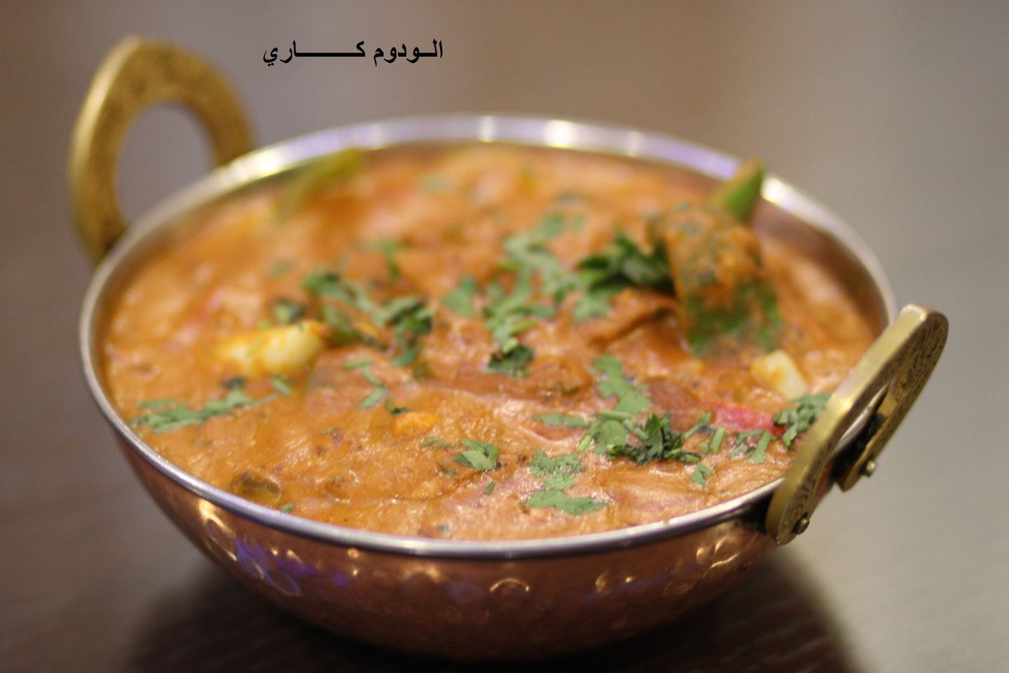 68. Aloo Dum Curry