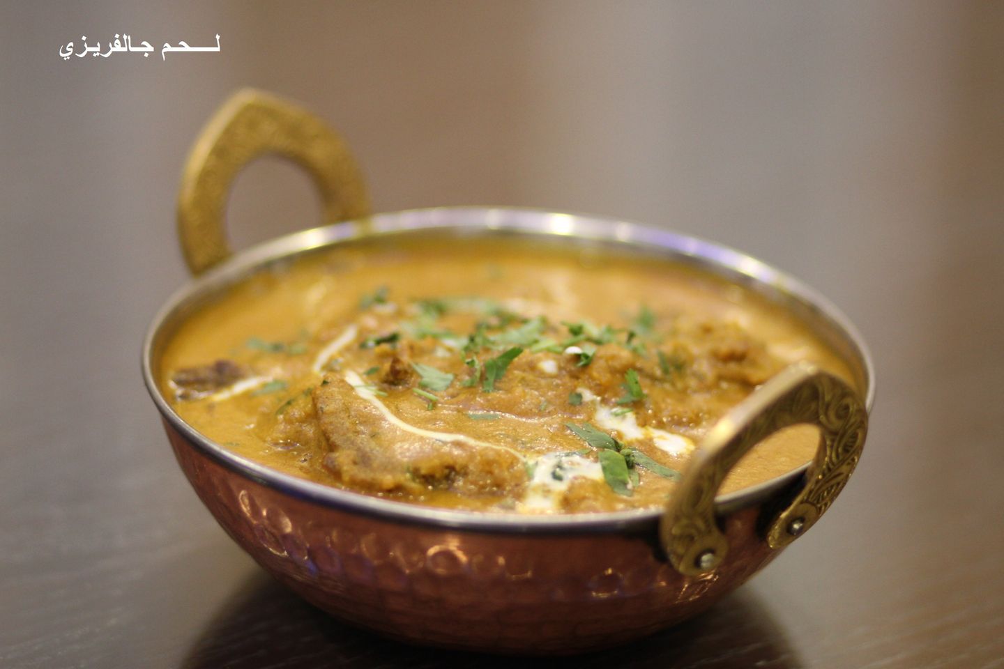 75. Jalfrazi Mutton