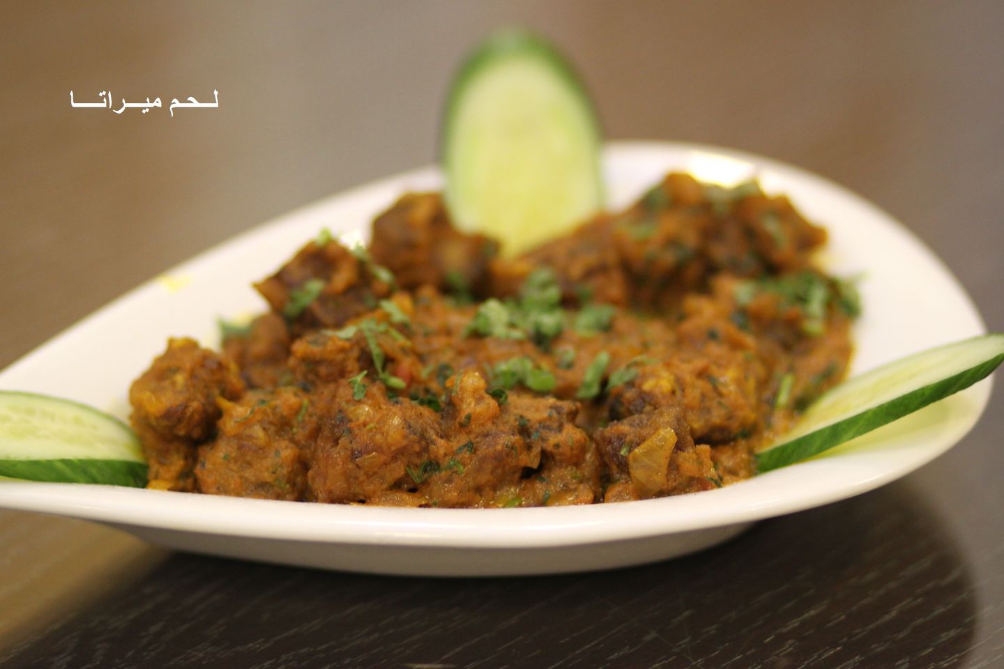 81. Merata Mutton