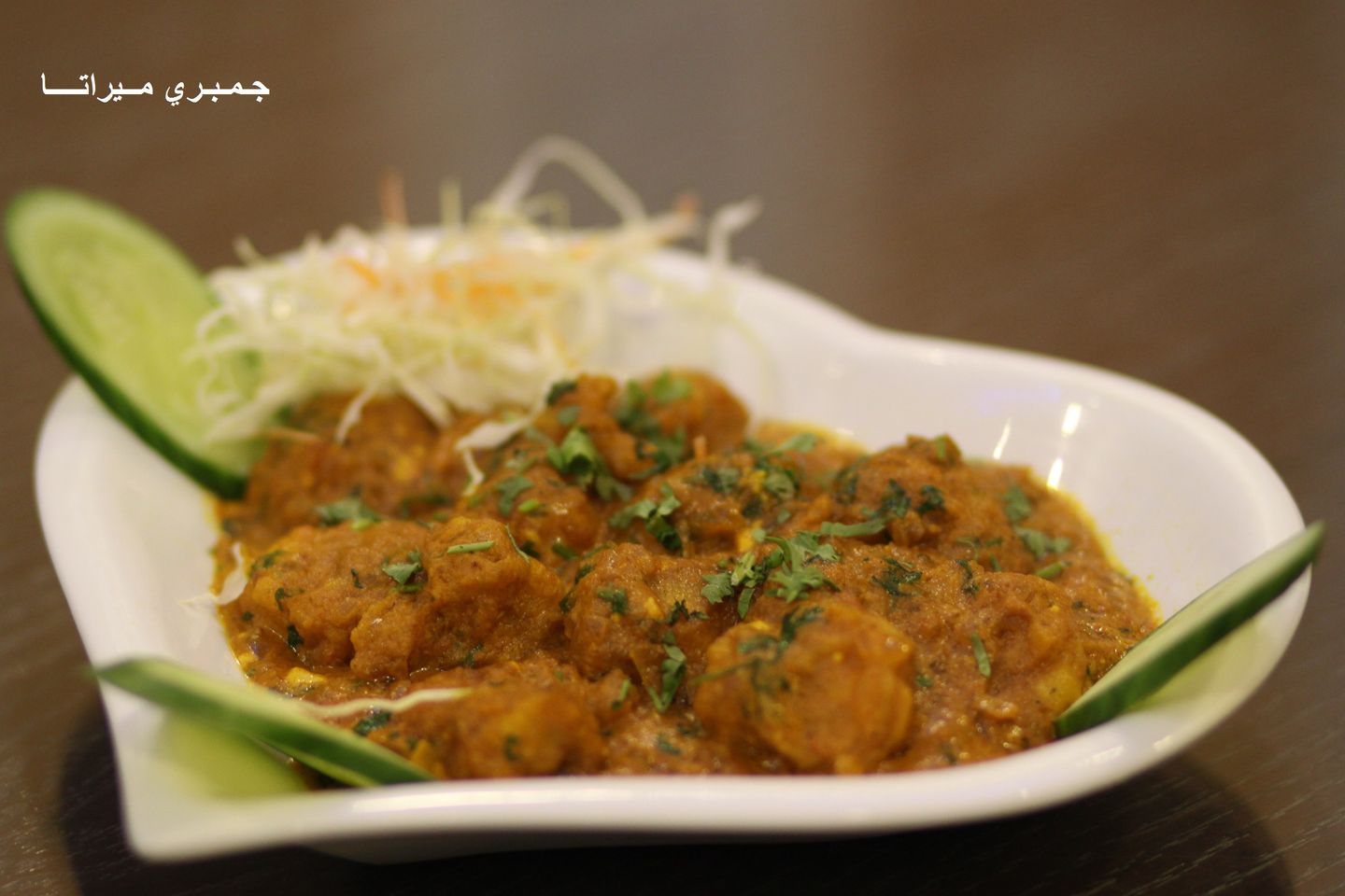 92. Merata Prawns