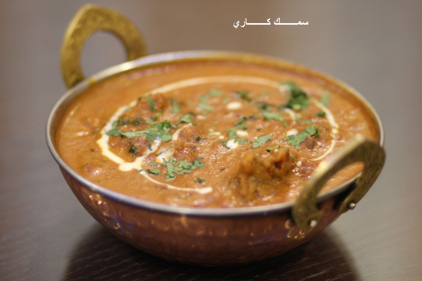 94. Curry Fish