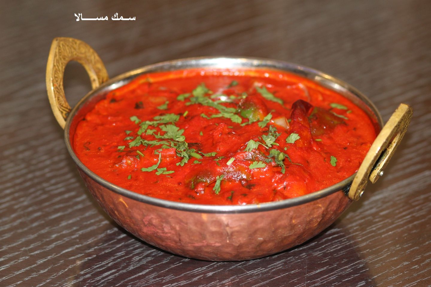 95. Masala Fish