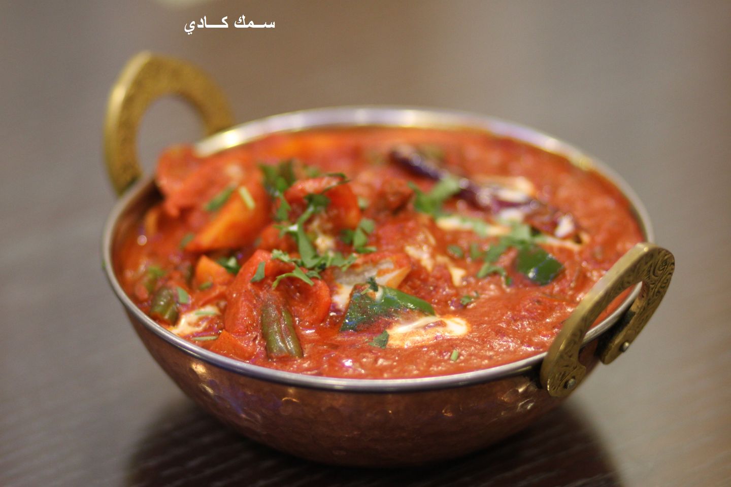 97. Kadai Fish
