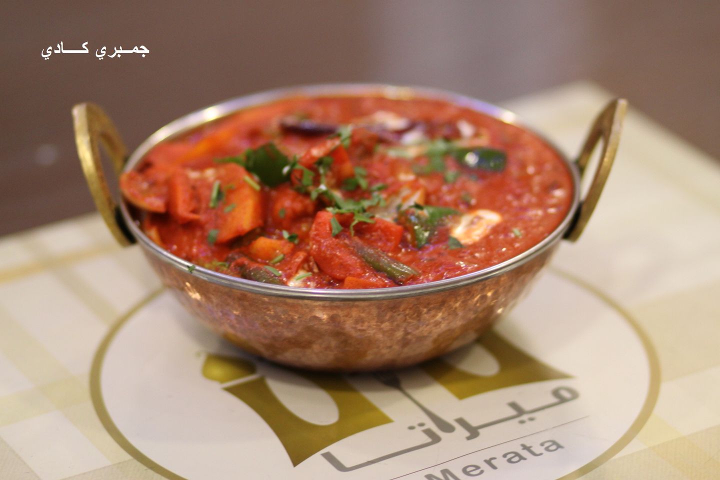 101. Kadai Prawns