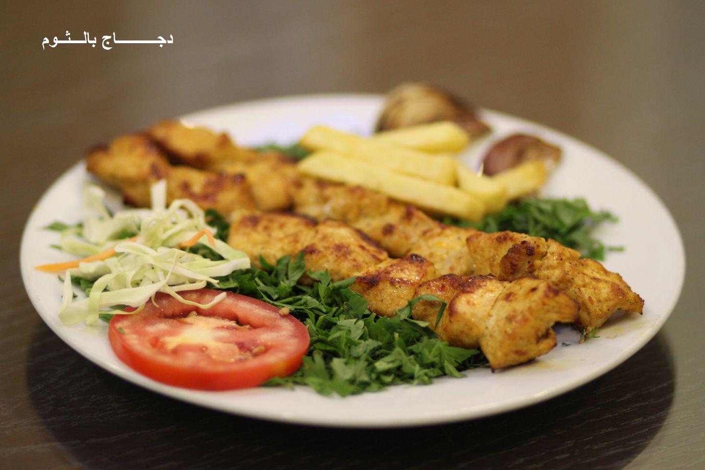 107. Garlic Chicken Kebab