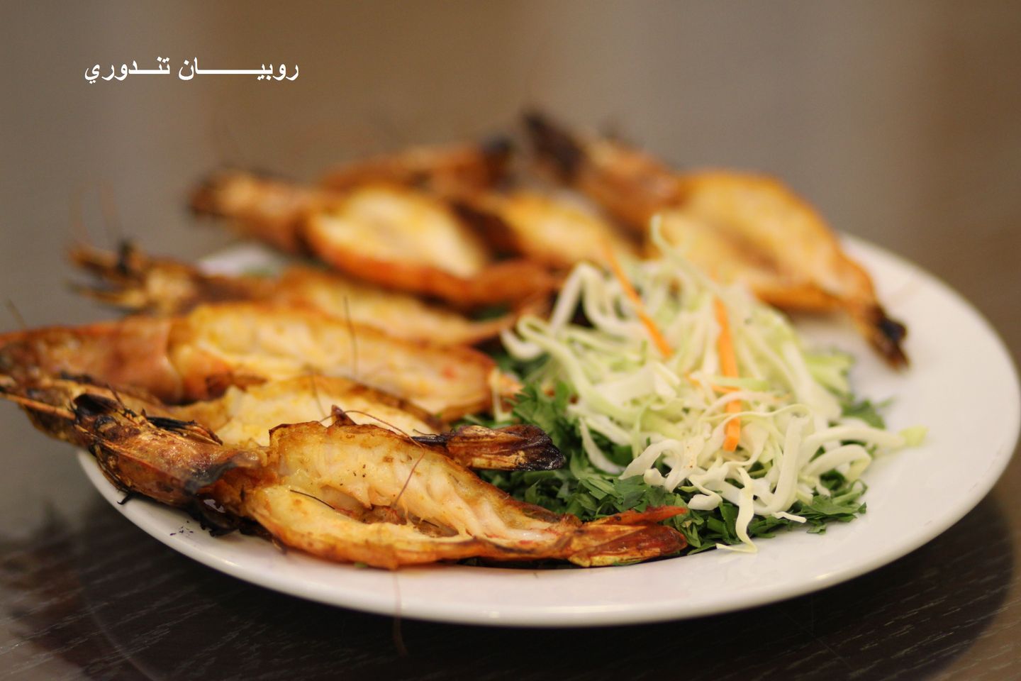 114. Tandoori Prawns