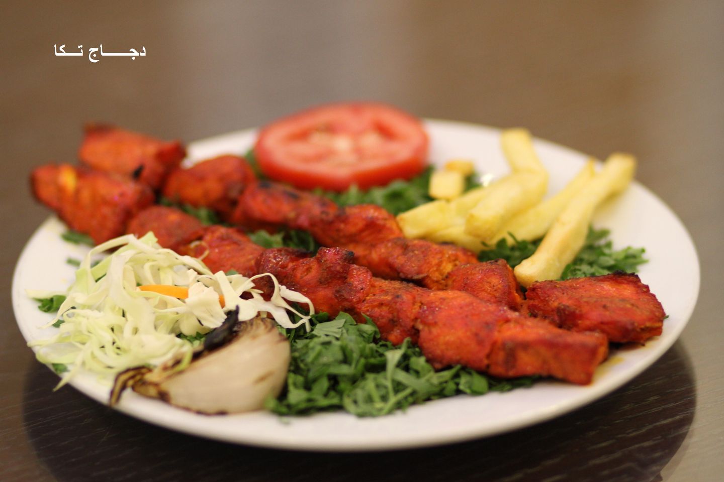 116. Chicken Tikka