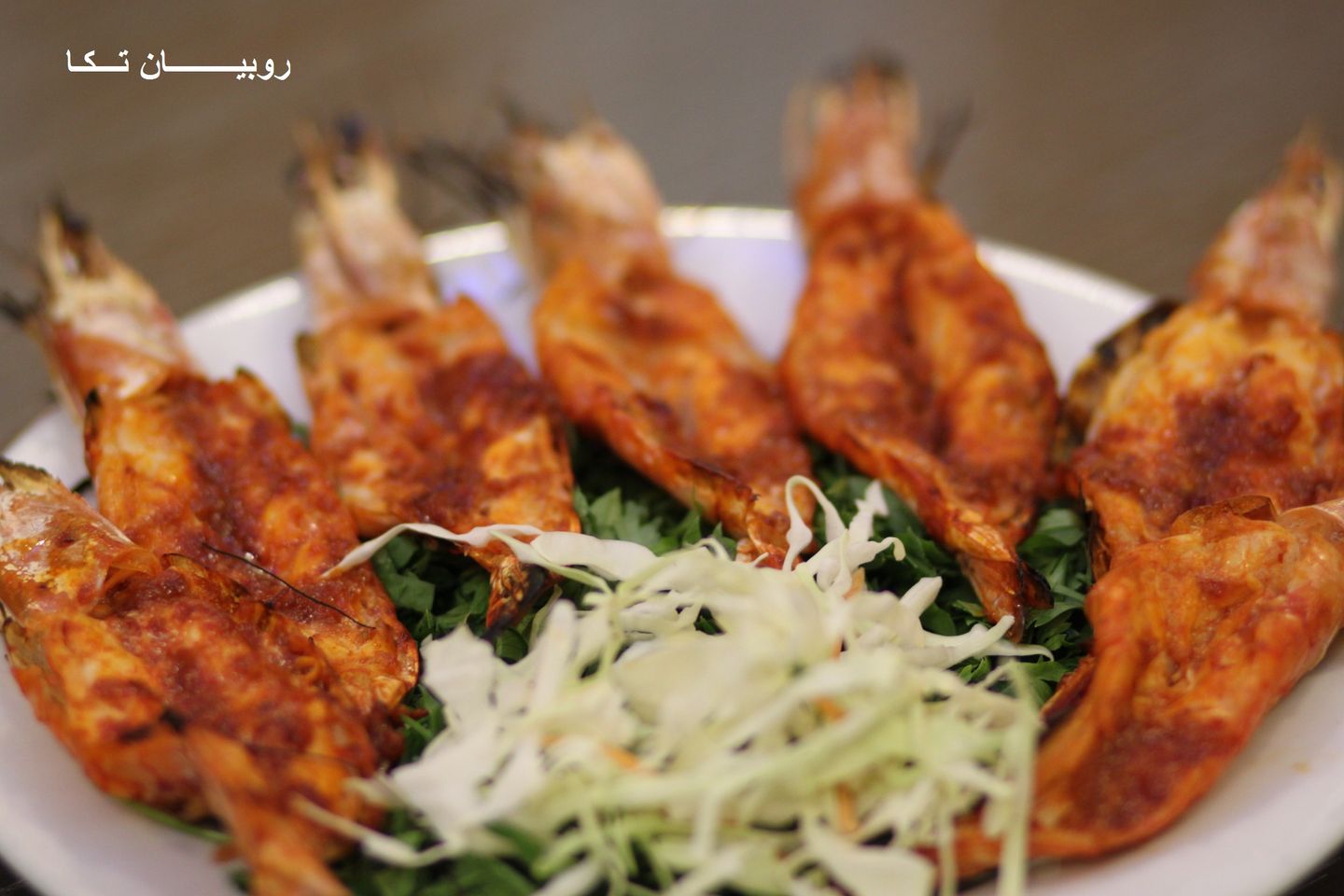 127. Tikka Prawns