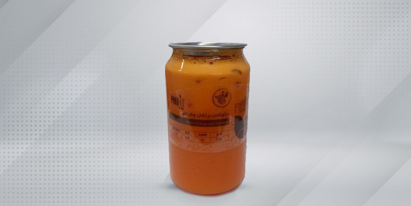 برتقال وكركم